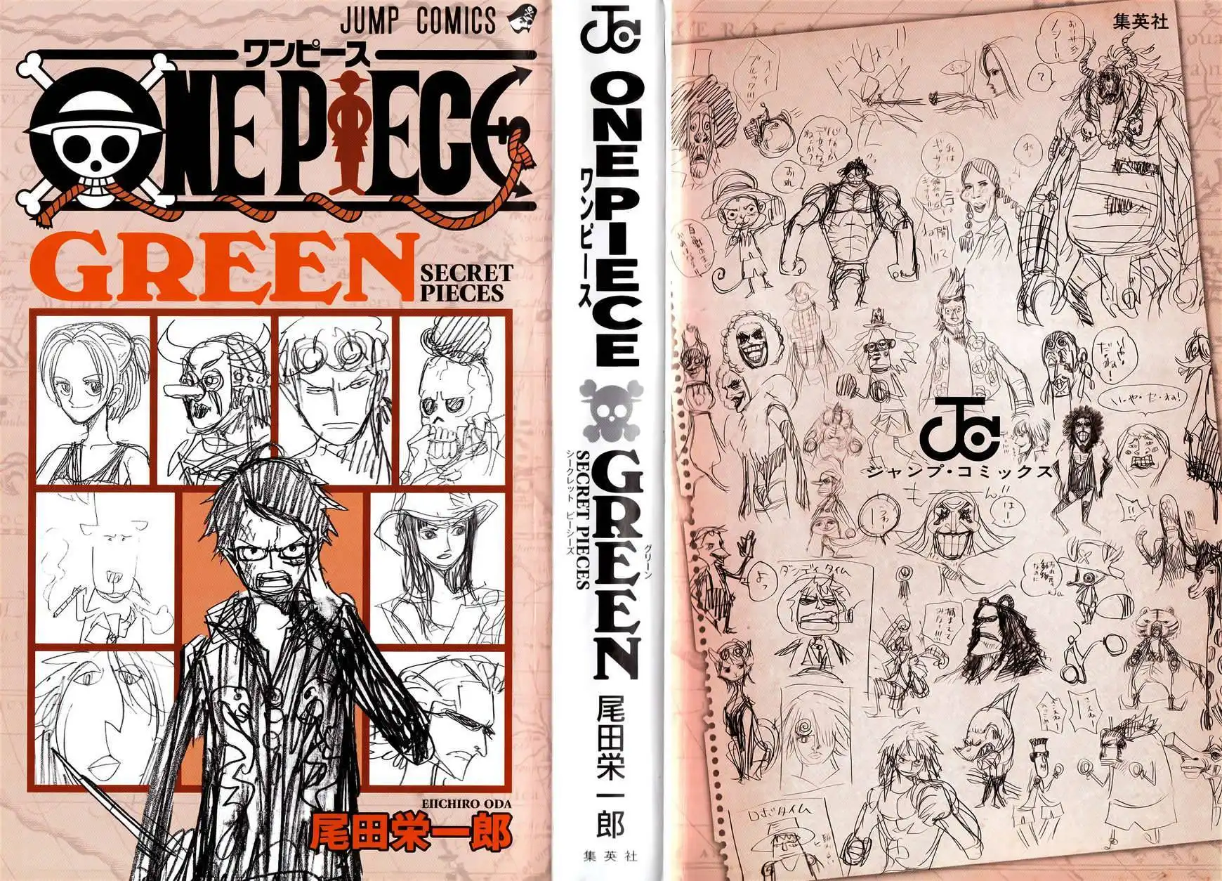 One Piece Green Chapter 1 3